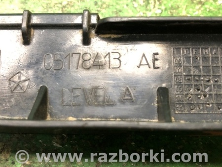 ФОТО Кронштейн заднього бампера для Dodge Journey (2011-2020) Київ