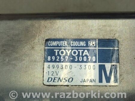 ФОТО Блок керування вентилятором радіатора для Lexus ES350 (06-12) Київ