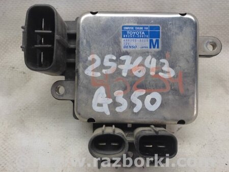 ФОТО Блок керування вентилятором радіатора для Lexus GS350 Київ