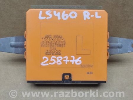 ФОТО Блок управления дверей для Lexus LS460 USF41/UVF45 (07-12) Київ