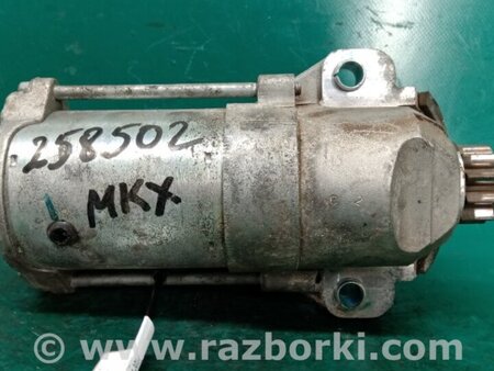 ФОТО Стартер для Lincoln MKX I (07-15) Київ