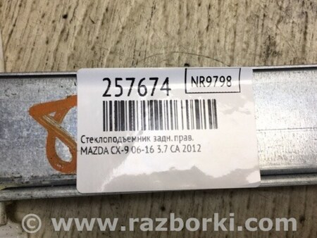 ФОТО Склопідйомник для Mazda CX-9 TB (2007-2016) Київ