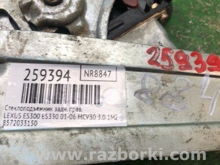 ФОТО Склопідйомник для Lexus ES300/ES330 (01-06) Київ