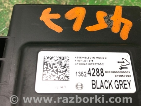 ФОТО Блок електронний для Chevrolet Equinox III (17-24) Київ