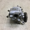 ФОТО Масляний насос для Mazda 6 GJ (12-15) Київ