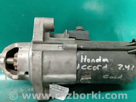 ФОТО Стартер для Honda Accord VII CM універсал (02-08) Київ