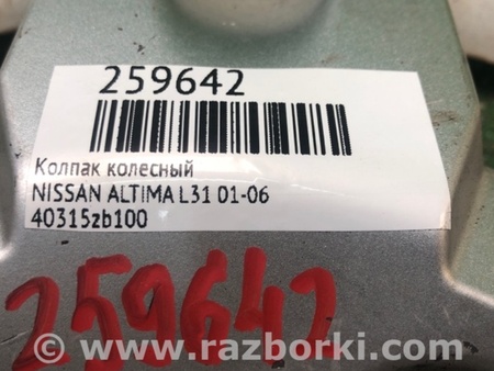 ФОТО Ковпак колісний для Nissan Altima L31 Київ