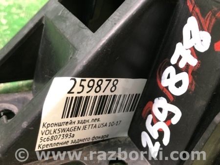 ФОТО Кронштейн для Volkswagen Jetta USA (10-17) Київ