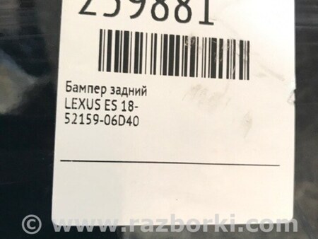 ФОТО Бампер задній для Lexus ES (2018-) Київ