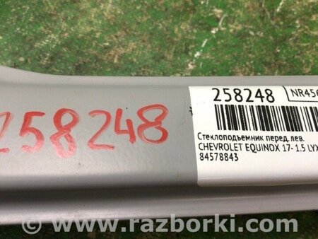 ФОТО Склопідйомник для Chevrolet Equinox III (17-24) Київ