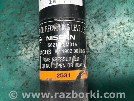 ФОТО Амортизатор для Nissan Rogue (08-14) Київ