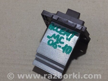 ФОТО Резистор пічки для Hyundai Accent 3 MC (05-11) Київ