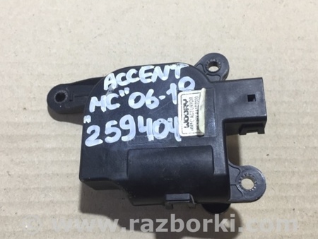 ФОТО Моторчик заслінки пічки для Hyundai Accent 3 MC (05-11) Київ