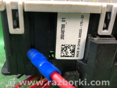 ФОТО Блок запобіжників моторний відсік для Chevrolet Equinox III (17-24) Київ