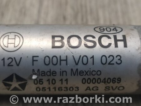 ФОТО Трапеція склоочисників для Dodge Journey (2011-2020) Київ