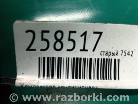 ФОТО Компресор кондиціонера для Acura ILX (2012-2016) Київ