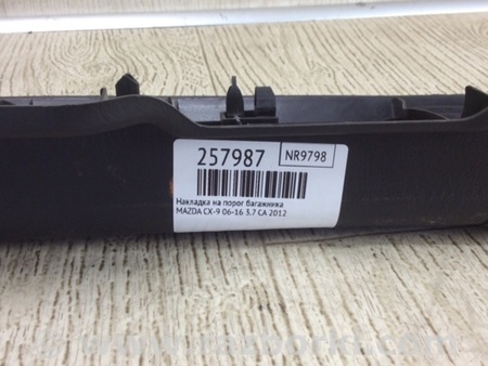 ФОТО Накладка на поріг багажника для Mazda CX-9 TB (2007-2016) Київ
