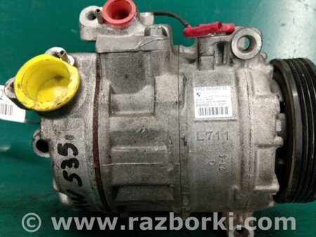 ФОТО Компресор кондиціонера для BMW 5-Series (все года выпуска) Київ