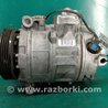 ФОТО Компресор кондиціонера для BMW 5-Series (все года выпуска) Київ