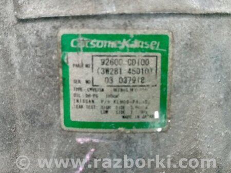 ФОТО Компресор кондиціонера для Nissan 350Z Київ