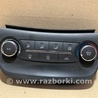 Блок керування піччю Nissan Sentra B17 (12-19)