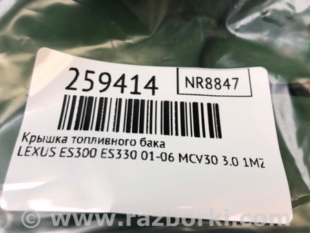 ФОТО Кришка паливного бака для Lexus ES300/ES330 (01-06) Київ