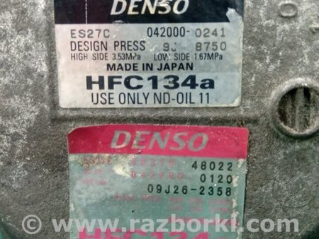 ФОТО Компресор кондиціонера для Lexus RX350/450 (09-15) Київ