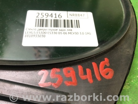 ФОТО Скло дверей глухе для Lexus ES300/ES330 (01-06) Київ