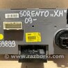 ФОТО Блок керування піччю для KIA Sorento 2 XM (09-14) Київ