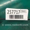 ФОТО Кронштейн компресора кондиціонера для Acura RDX TB3, TB4 (12-15) Київ
