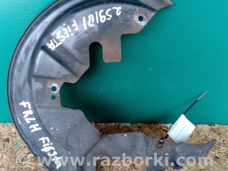 ФОТО Захист гальмівного диска для Ford Fiesta Mk6 (2008-2017) Київ