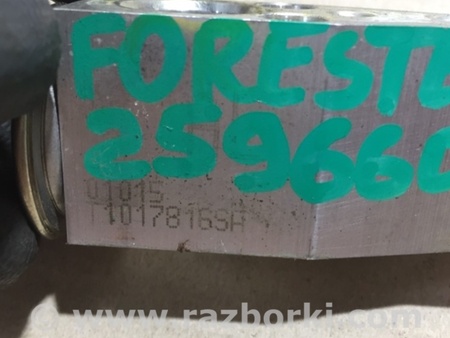 ФОТО Клапан кондиціонера для Subaru Forester SH S12 (08-12) Київ