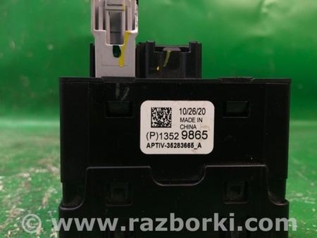 ФОТО Роз'єм для Chevrolet Equinox III (17-24) Київ