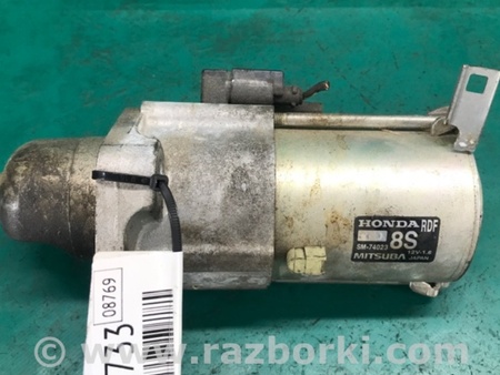 ФОТО Стартер для Acura TLX (14-20) Київ