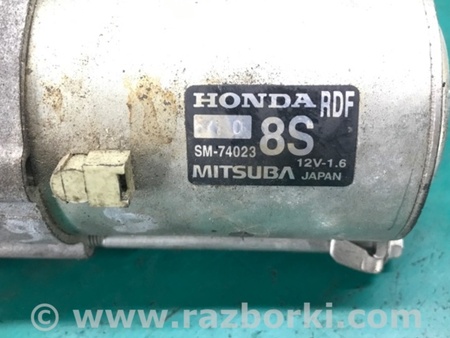 ФОТО Стартер для Acura TLX (14-20) Київ