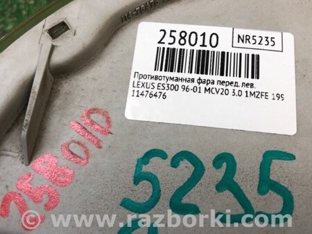ФОТО Протитуманна фара для Lexus ES300 (96-01) Київ
