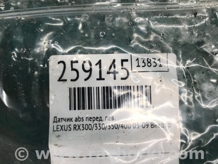ФОТО Датчик ABS для Lexus RX300/330/350/400 (03-09) Київ