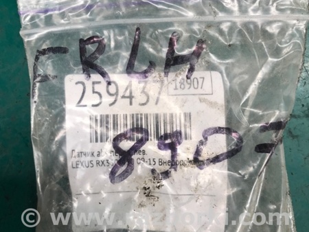 ФОТО Датчик ABS для Lexus RX350/450 (09-15) Київ