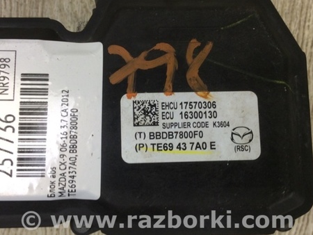 ФОТО Блок антиблокувальної системи для Mazda CX-9 TB (2007-2016) Київ