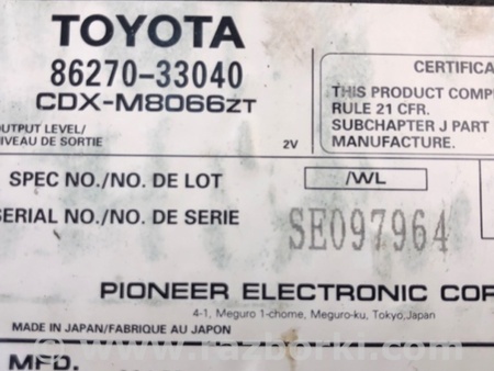 ФОТО CD-Чейнджер для Lexus ES300 (96-01) Київ