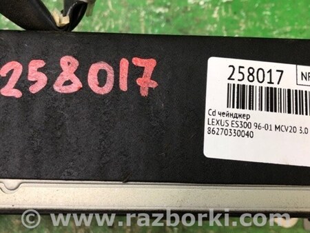 ФОТО CD-Чейнджер для Lexus ES300 (96-01) Київ