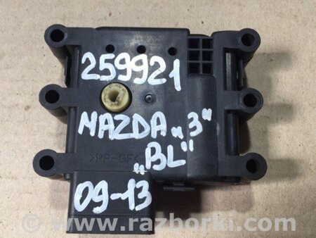 ФОТО Моторчик заслінки пічки для Mazda 3 II BL (08-13) Київ