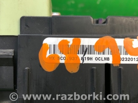 ФОТО Блок запобіжників моторний відсік для Volkswagen Passat B7 (09.2010-06.2015) Київ