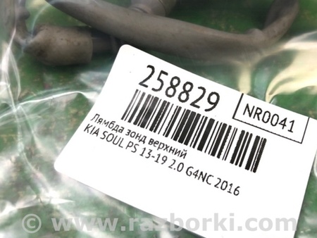 ФОТО Лямбда зонд для KIA Soul 2 PS (13-18) Київ
