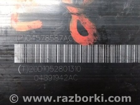 ФОТО Абсорбер паливний для Chrysler 300 (2004-2010) Київ