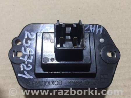 ФОТО Резистор пічки для Mazda 6 GH (2007-2013) Київ