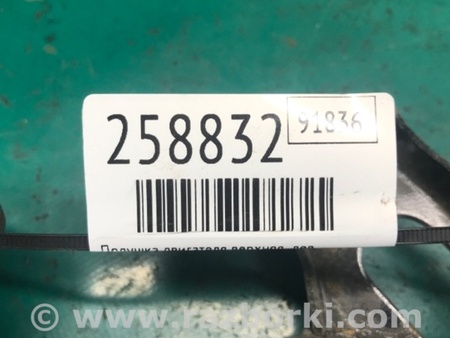 ФОТО Подушка двигуна верхня для Toyota Solara Київ