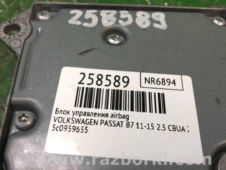 ФОТО Блок керування AIRBAG для Volkswagen Passat B7 (09.2010-06.2015) Київ