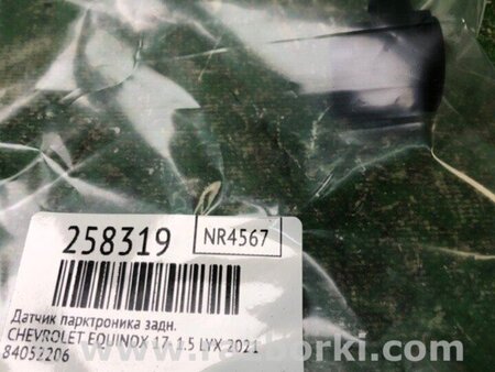 ФОТО Датчик парктроніка для Chevrolet Equinox III (17-24) Київ
