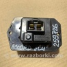 ФОТО Резистор пічки для Honda Accord VIII CU/CP (07-13) Київ
